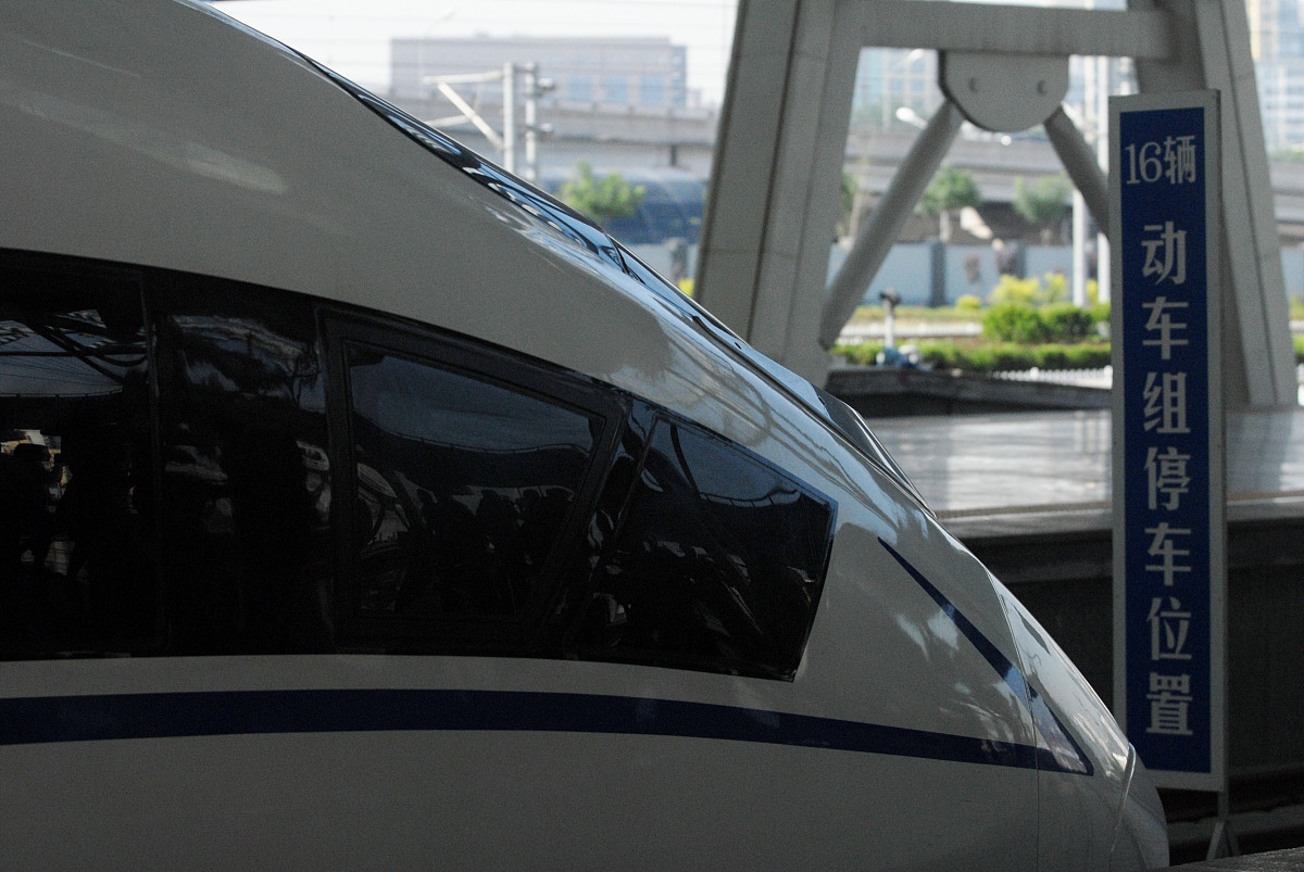 石家庄开设高铁专业的学校是哪里？