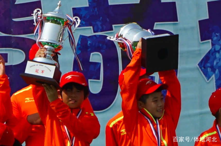 河北省第三届冀萌杯青少年足球比赛闭幕式暨