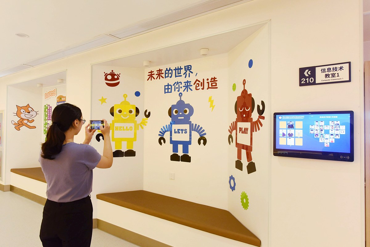 教室和操场面积单位：平方米 (㎡) 的重要性