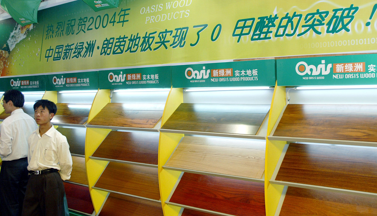 新装修木地板有甲醛