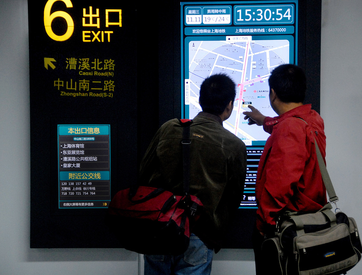 ***_***2009年11月12日,一种最新型的"电子智能地图"亮相轨交1号线的