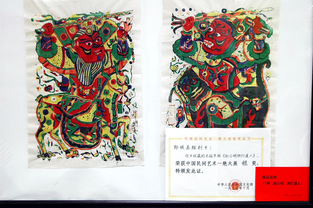 2005年12月14日,山东临沂,摄影师专访82岁"年画老翁"张朝烈.***_***沙