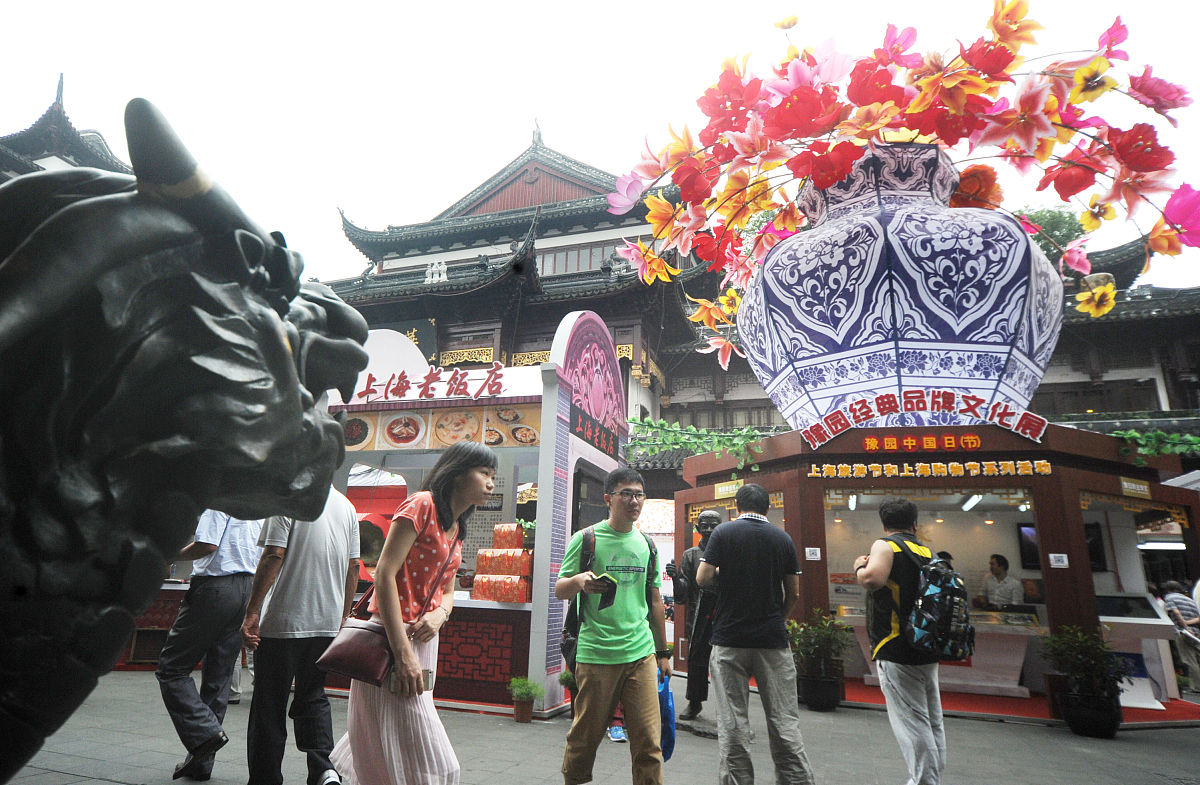 2014年9月10日,上海市,豫园经典品牌文化展当天起至10月7日在豫园商城