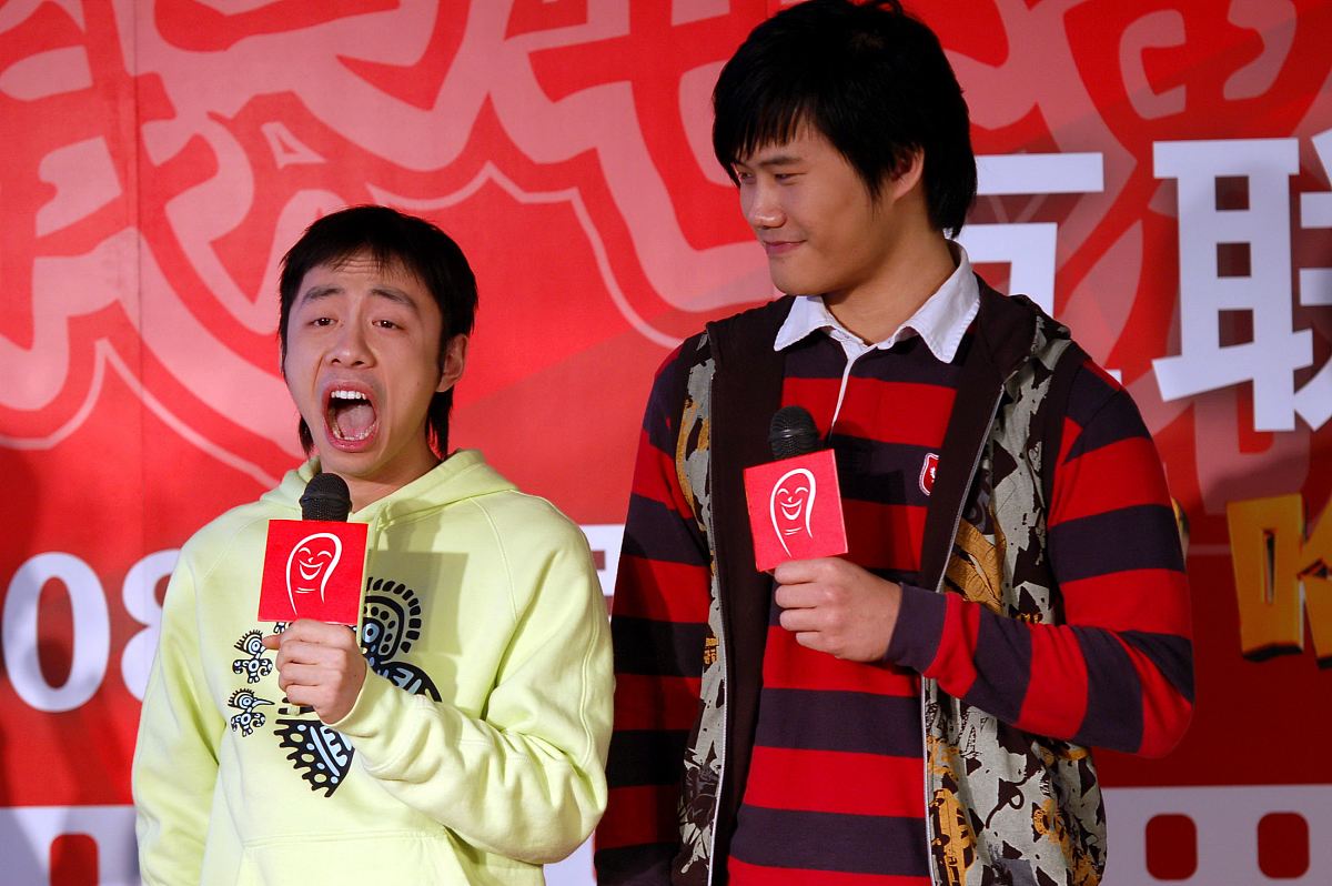 2008年3月18日,北京,网络当红组合"后舍男生"参加了2008全民"哈!哈!哈