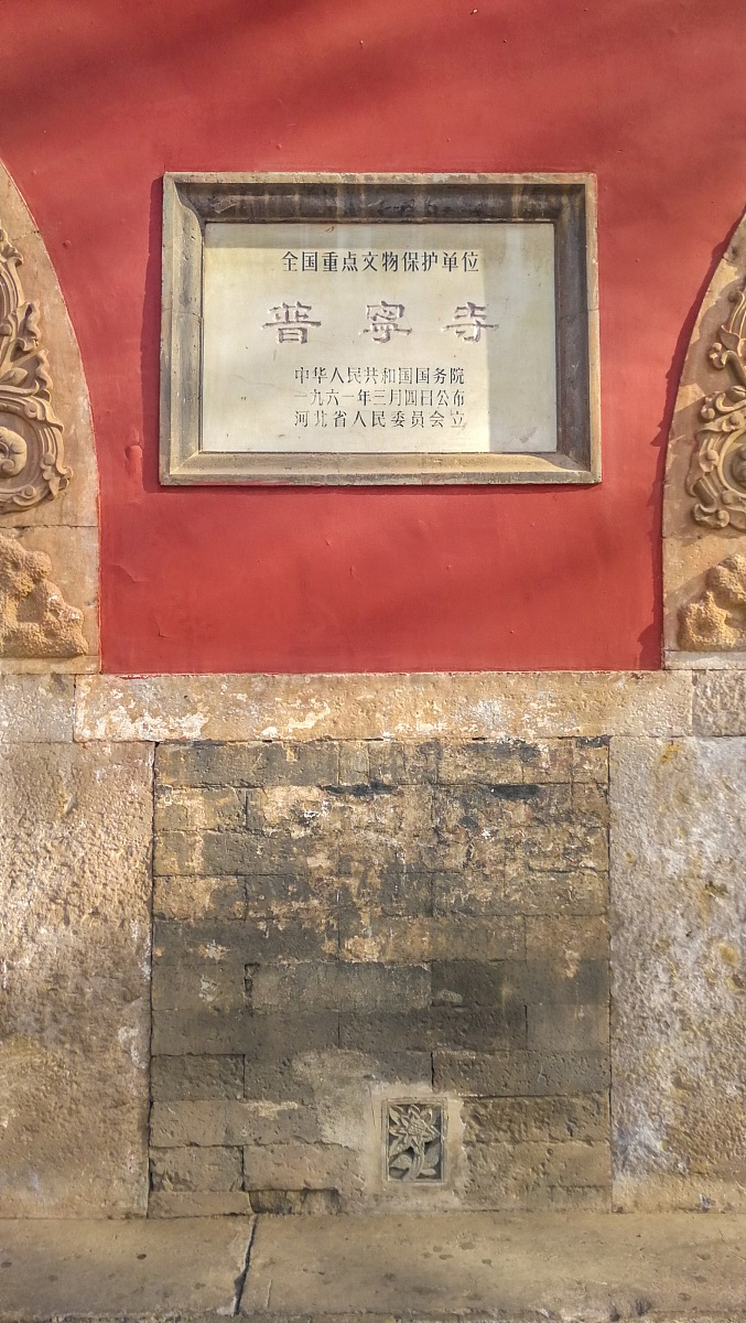 陕西文物保护专修学院2022年文物保护专业招生简章