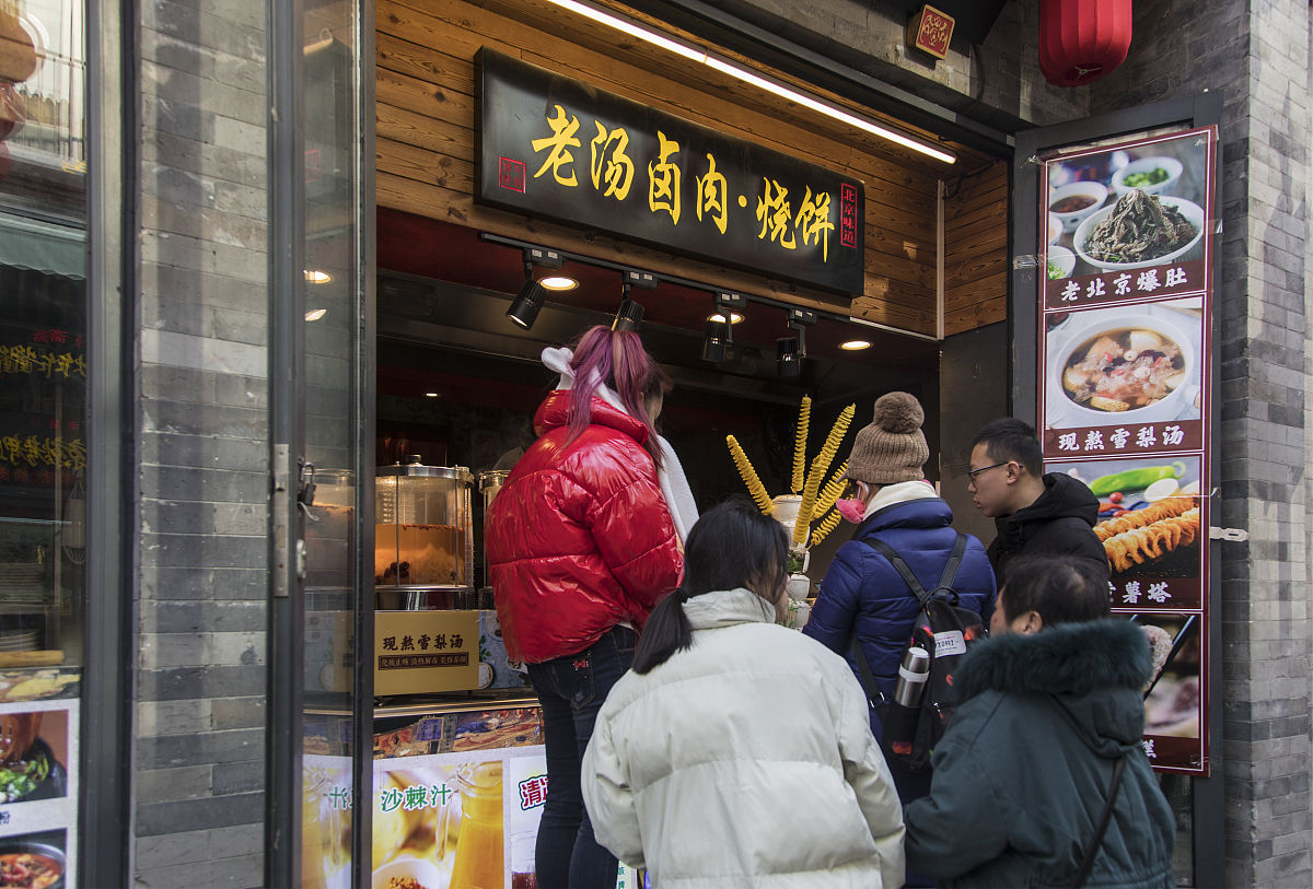 帮我搞几个冒菜加盟的线索