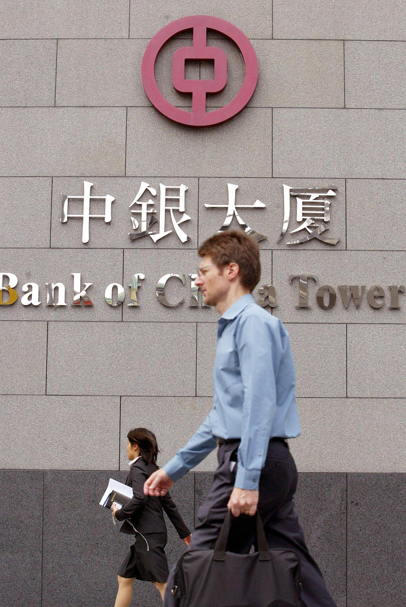 拍摄时间:2004年5月04日中银香港"中银大厦"+++_+++中银香港,中银大厦