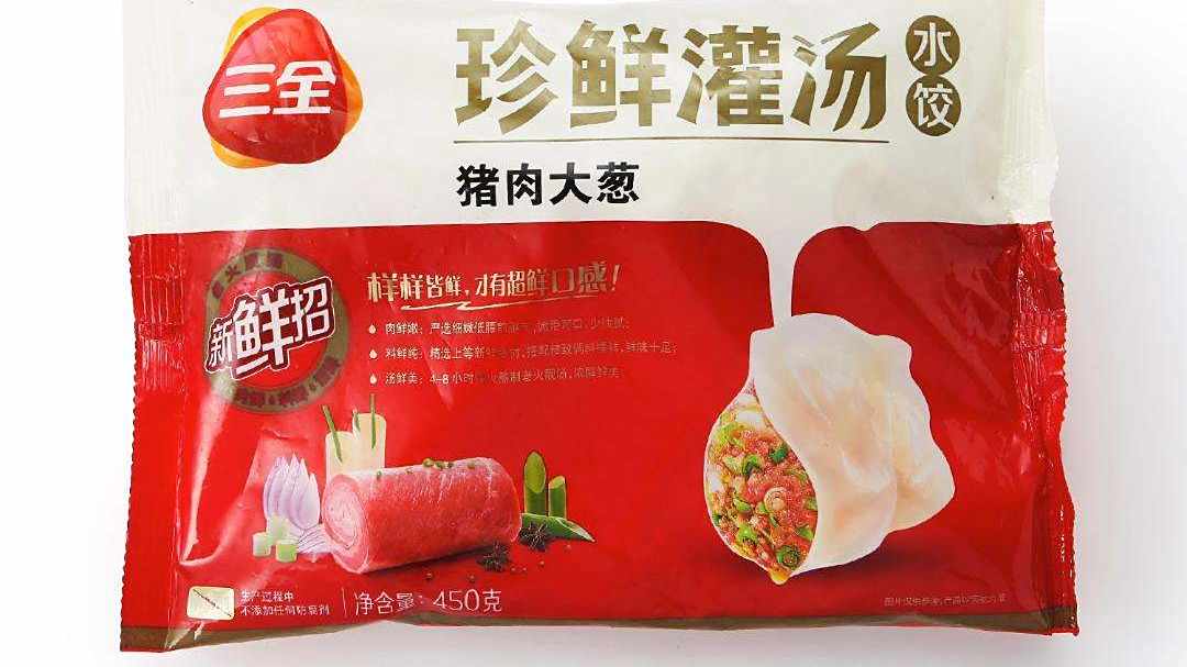 【天猫、京东等多电商下架“三全灌汤水饺”】　2月18日,市场监管总局、农业农村部表示,针对