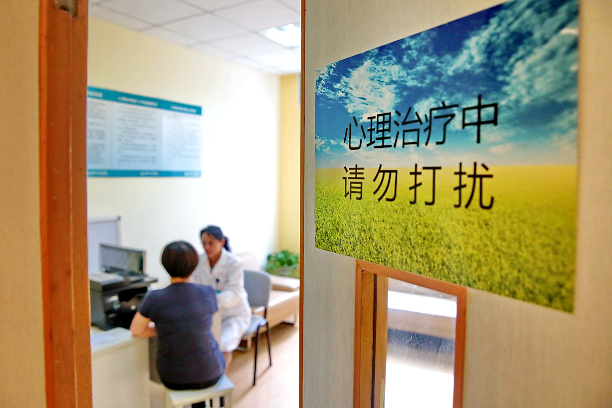 中西医联合诊疗心血管疾病的难点及解决方案