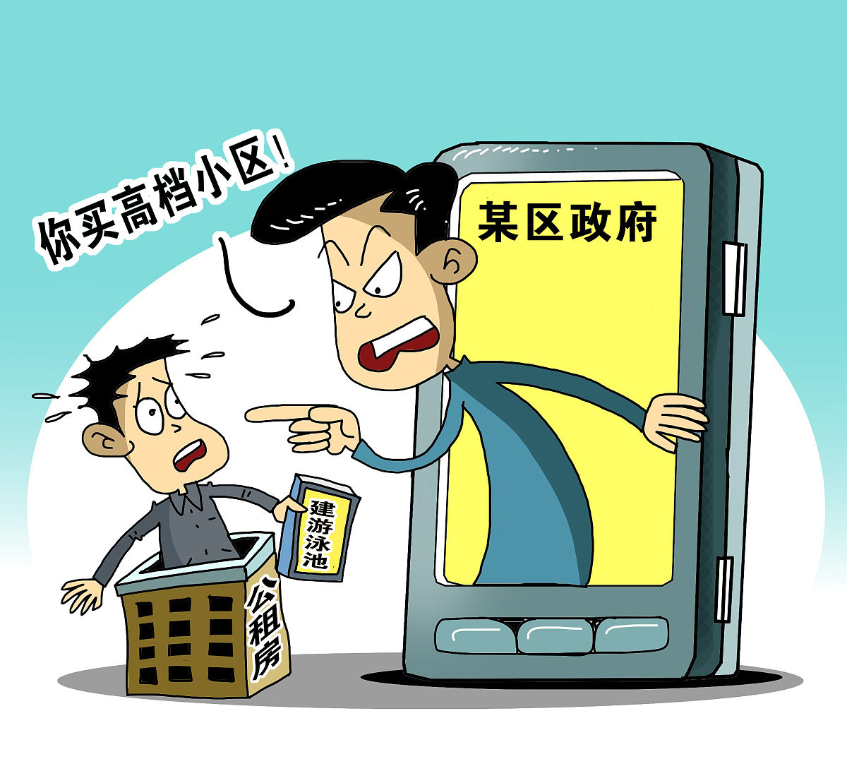 如何真诚地道歉：步骤、语言和技巧