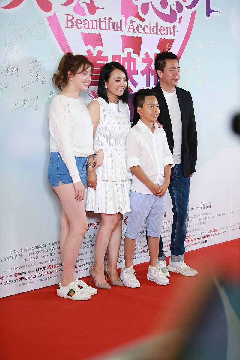 2017年5月21日讯,北京,电影《美好的意外》首映礼.王中磊,王元也,王晓