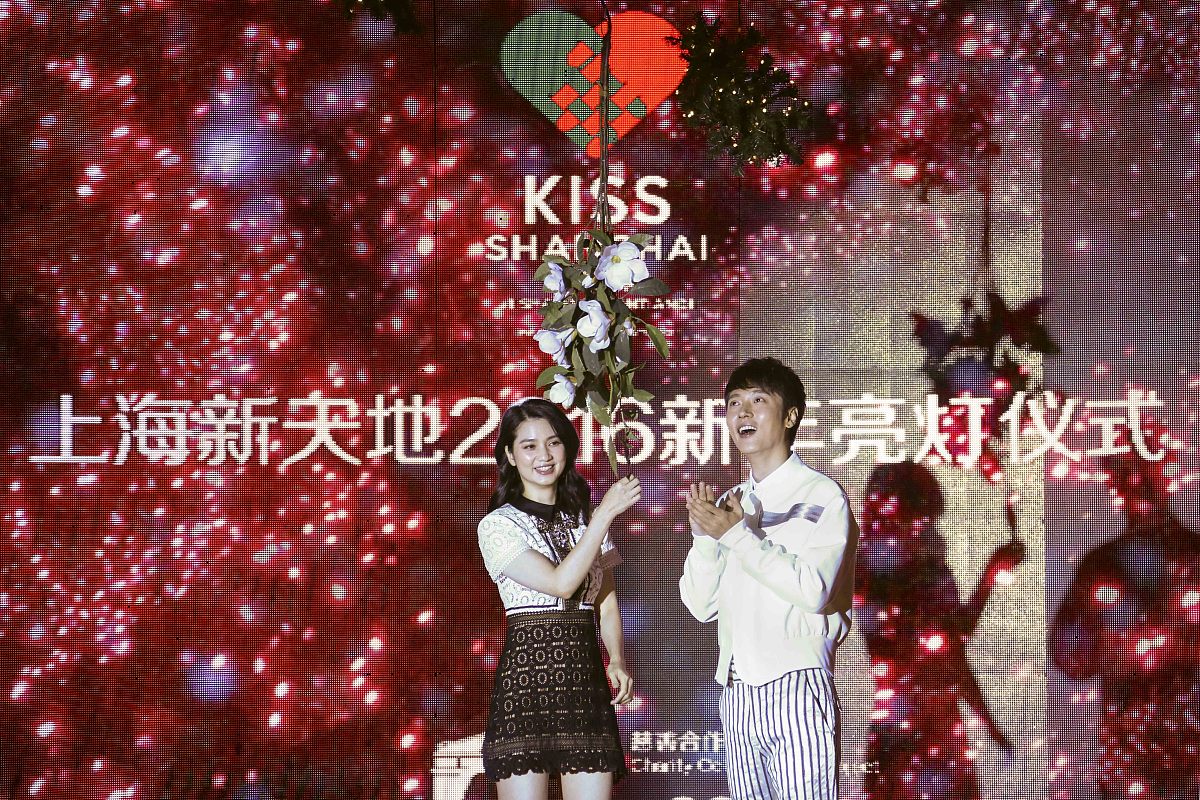 李勇翔追爱周亚西启动仪式：浪漫告白，幸福启航