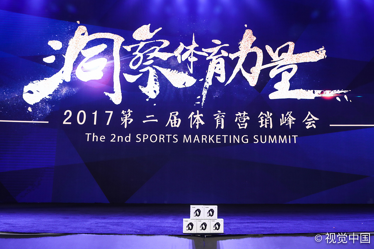 帮我出个员工大会的主题