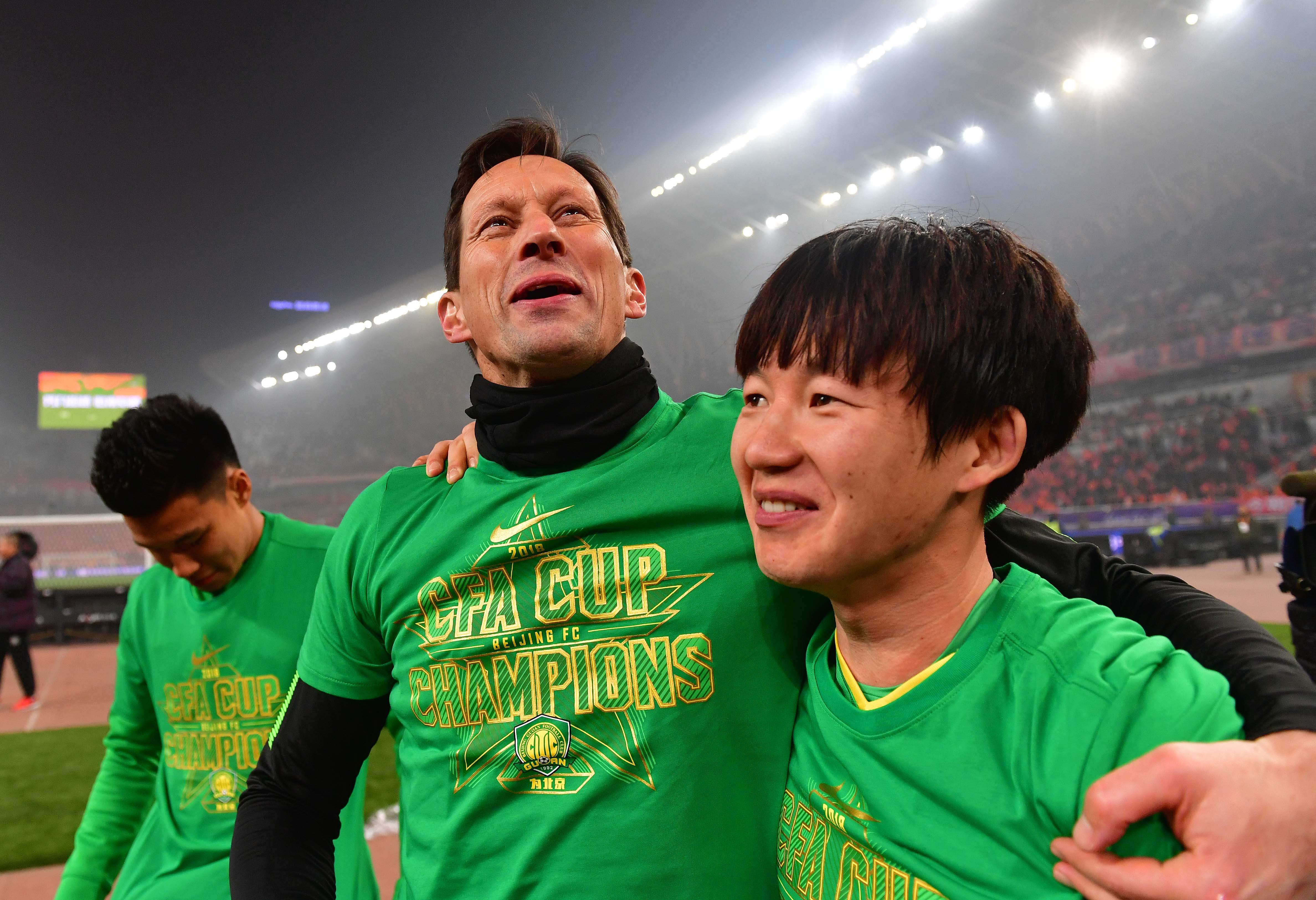 足球--北京中赫国安夺得2018足协杯冠军