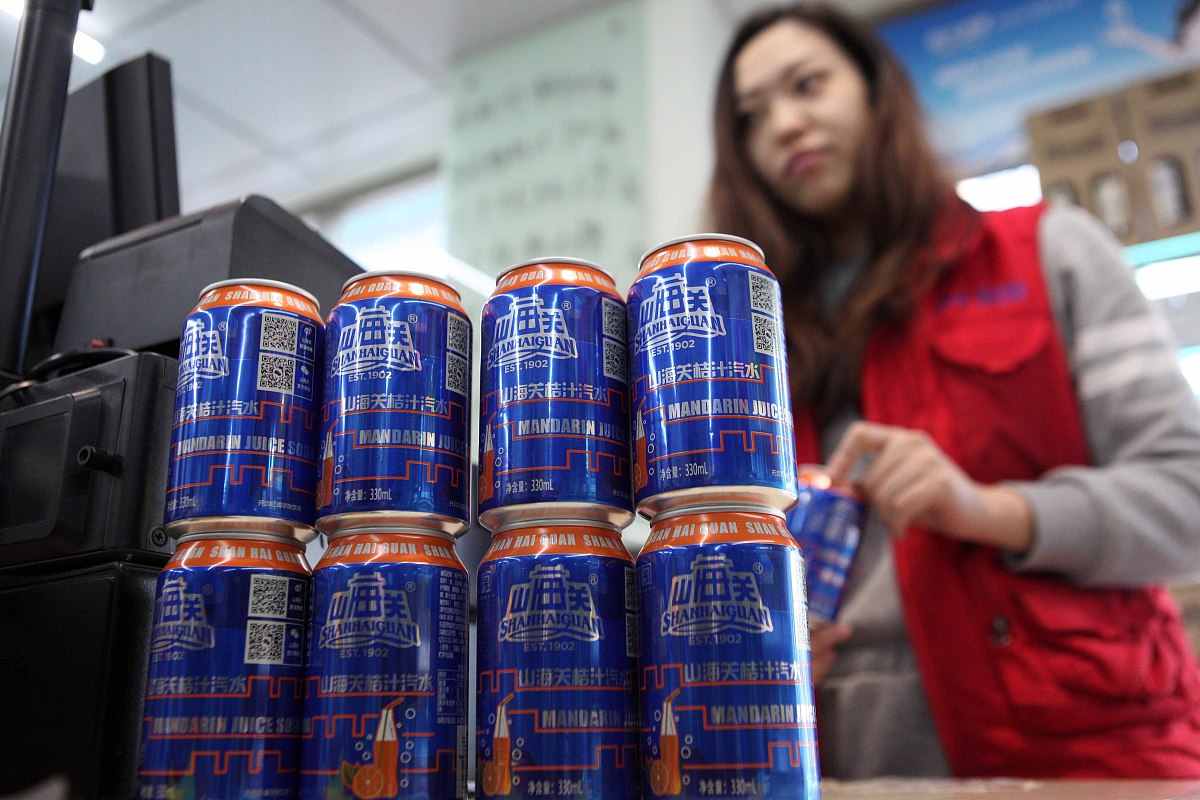功能饮料，释放无限能量！