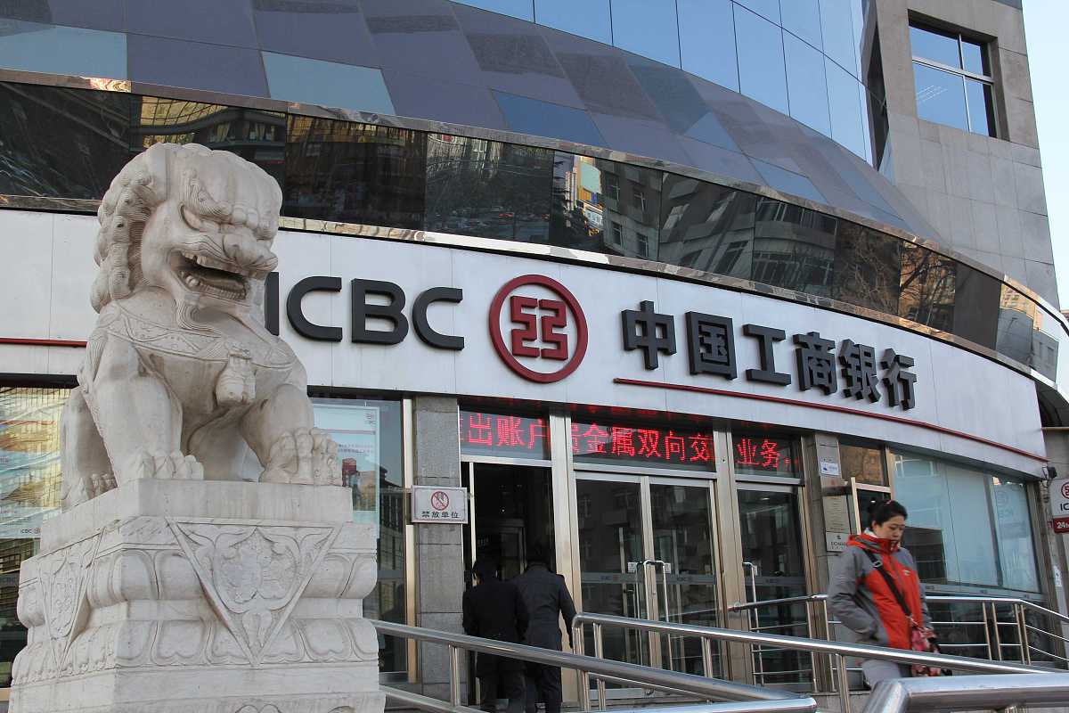 ***_***2012年2月1日,北京,中国工商银行.+++_+++工商银行,银行,金融,