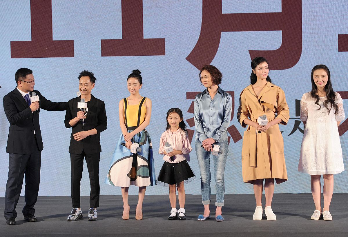 2016年08月28日,北京,电影《一句顶一万句》定档发布会. ,  ,毛孩,李