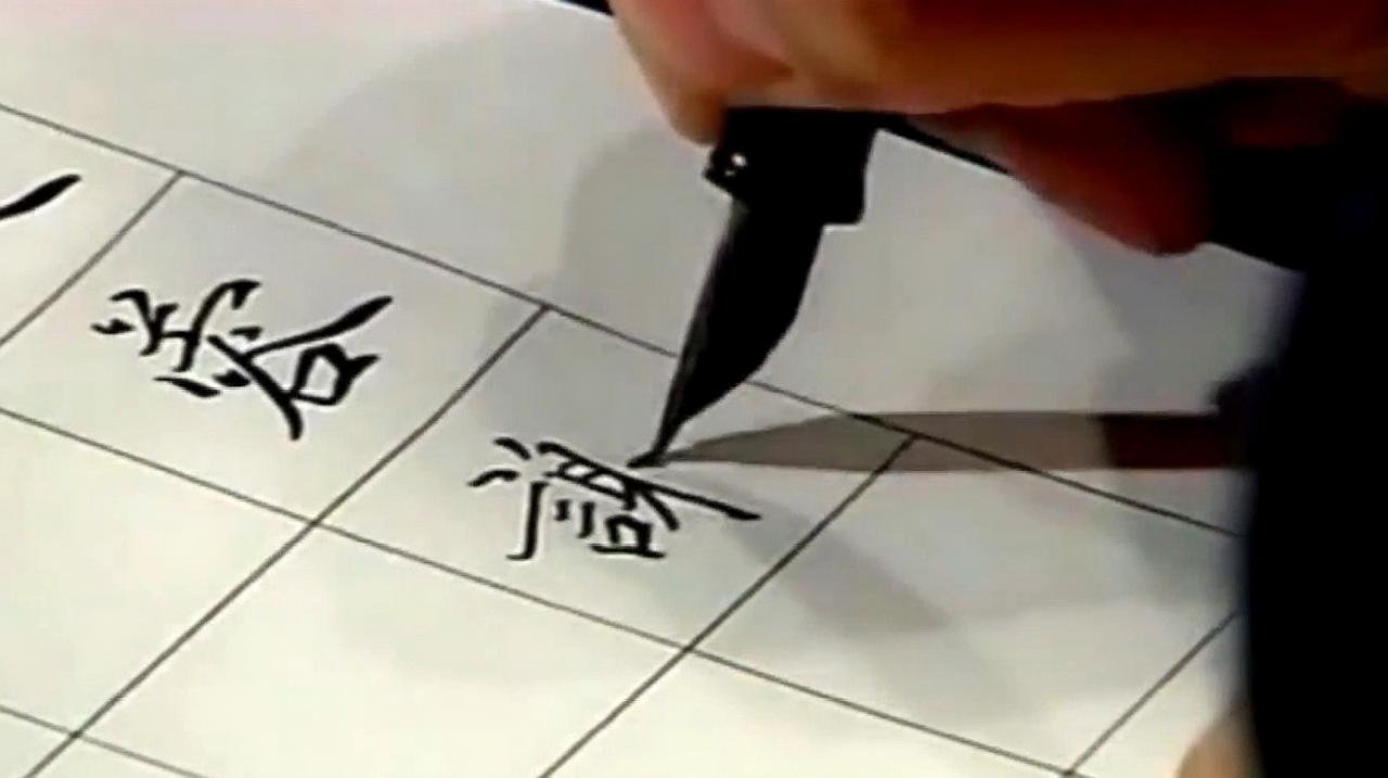 [图]田英章挥毫硬笔楷书《禅语》,字字珠玑,美不胜收!