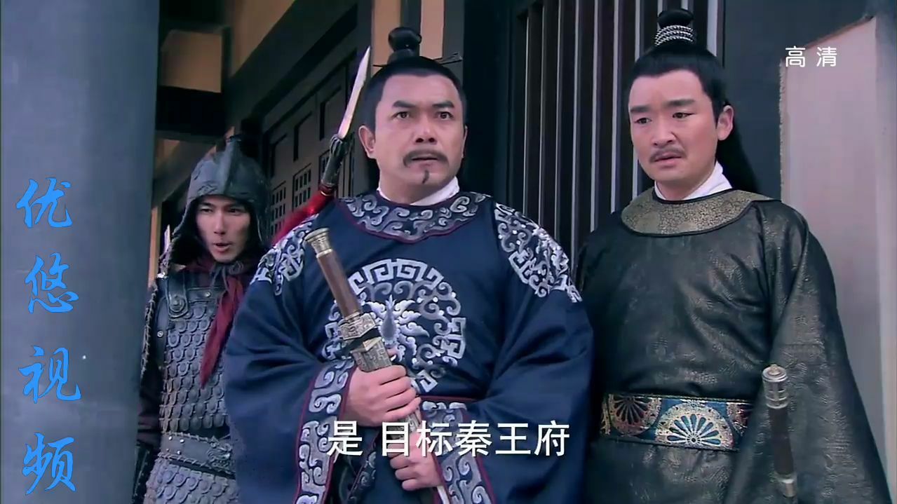 《隋唐英雄》魏征率兵攻打秦王府程咬金老婆提杀猪刀仓促应战
