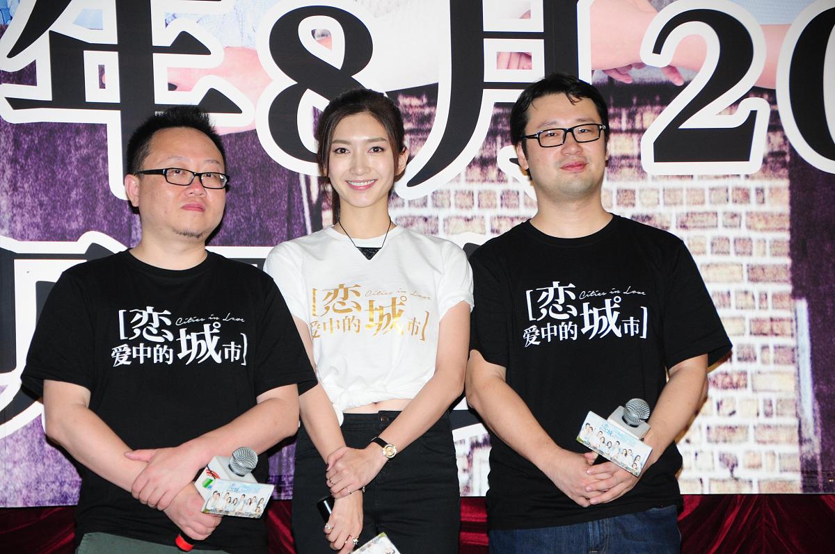 2015年08月20日,上海,电影《恋爱中的城市》影院宣传.***_***江疏影 ,