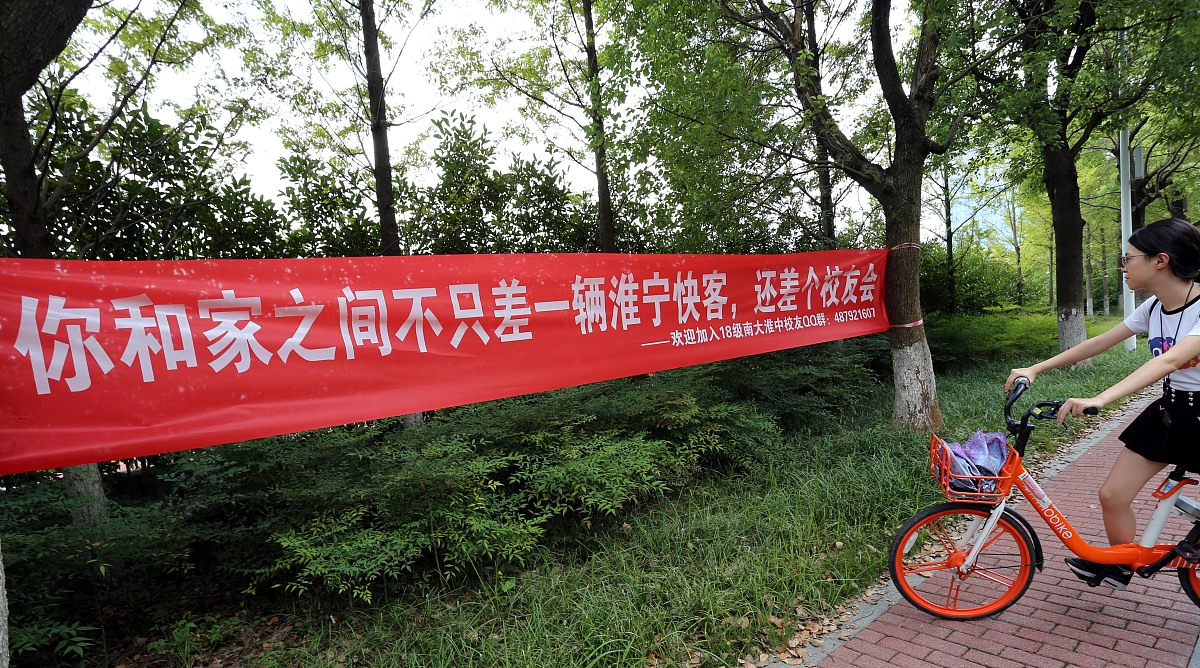 校园文化宣传标语：敬业爱生类合集