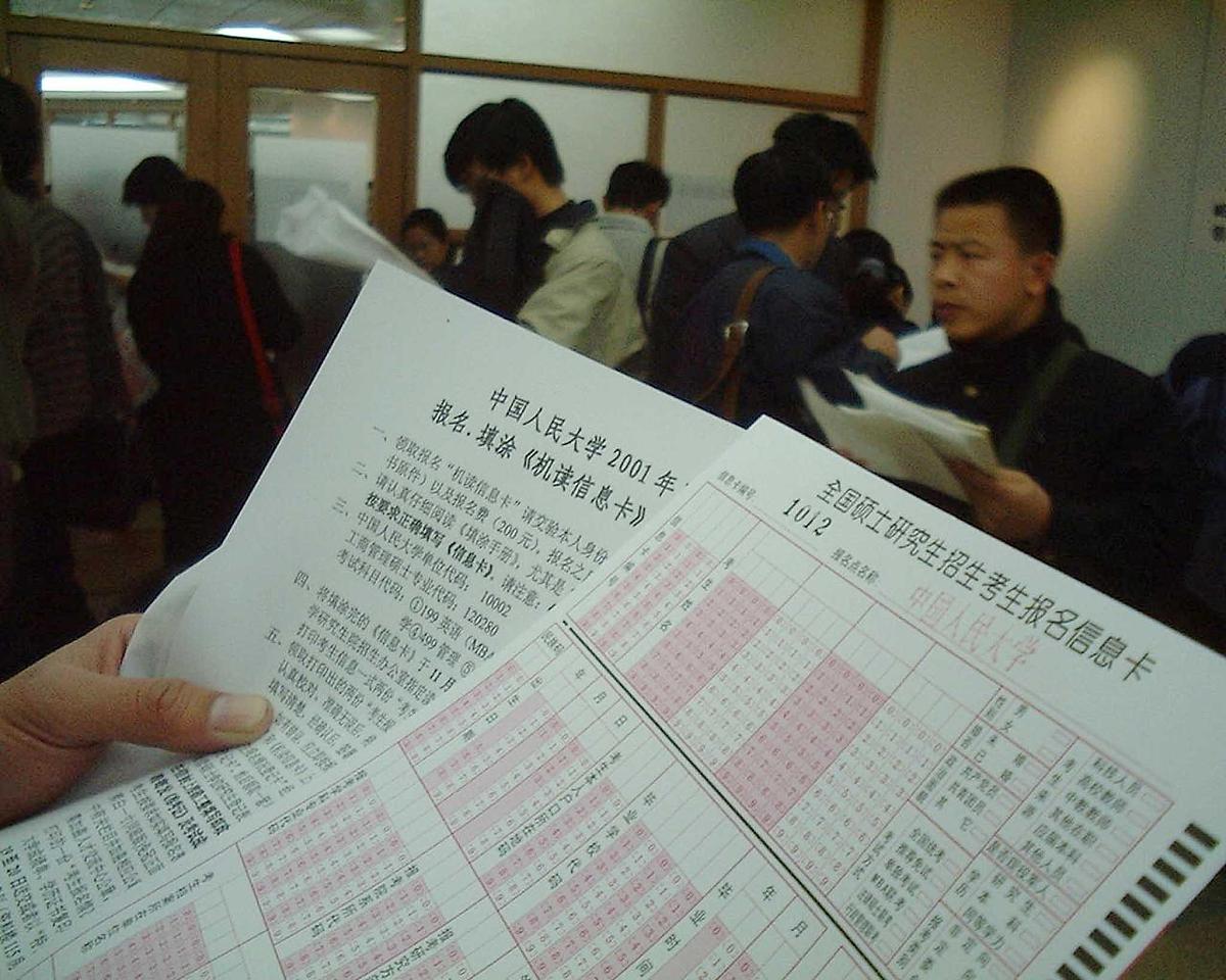 考试拟定于什么意思回答+拓展