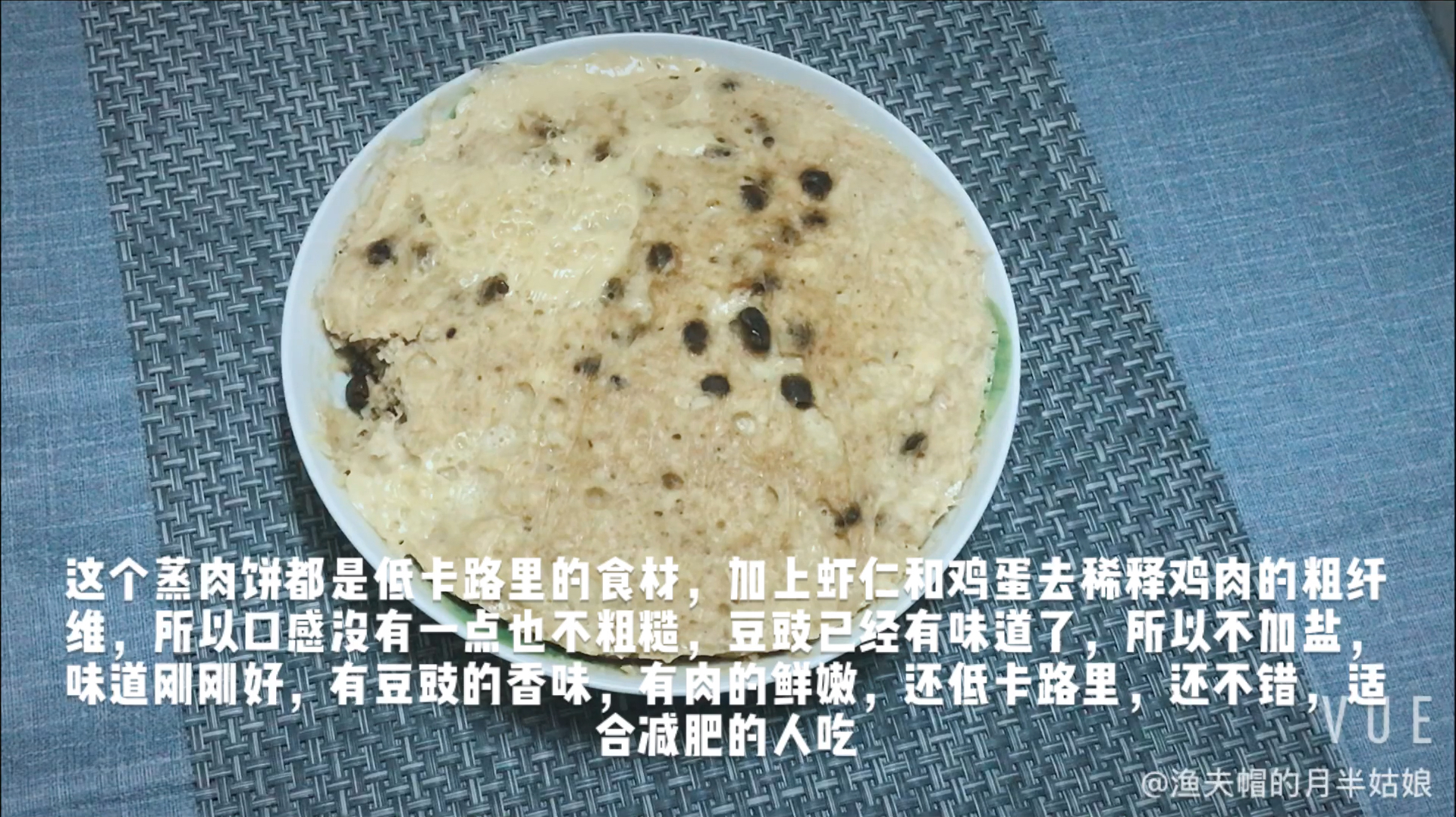 月半姑娘一出手,减肥吃肉都可以有,低脂肪摄入食物,蒸鸡胸肉饼