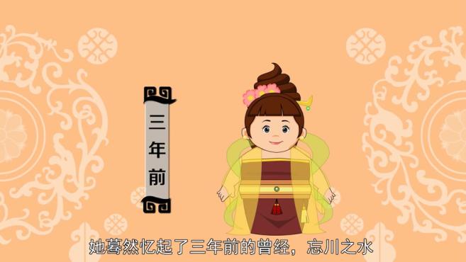 [图]「秒懂百科」一分钟了解东宫