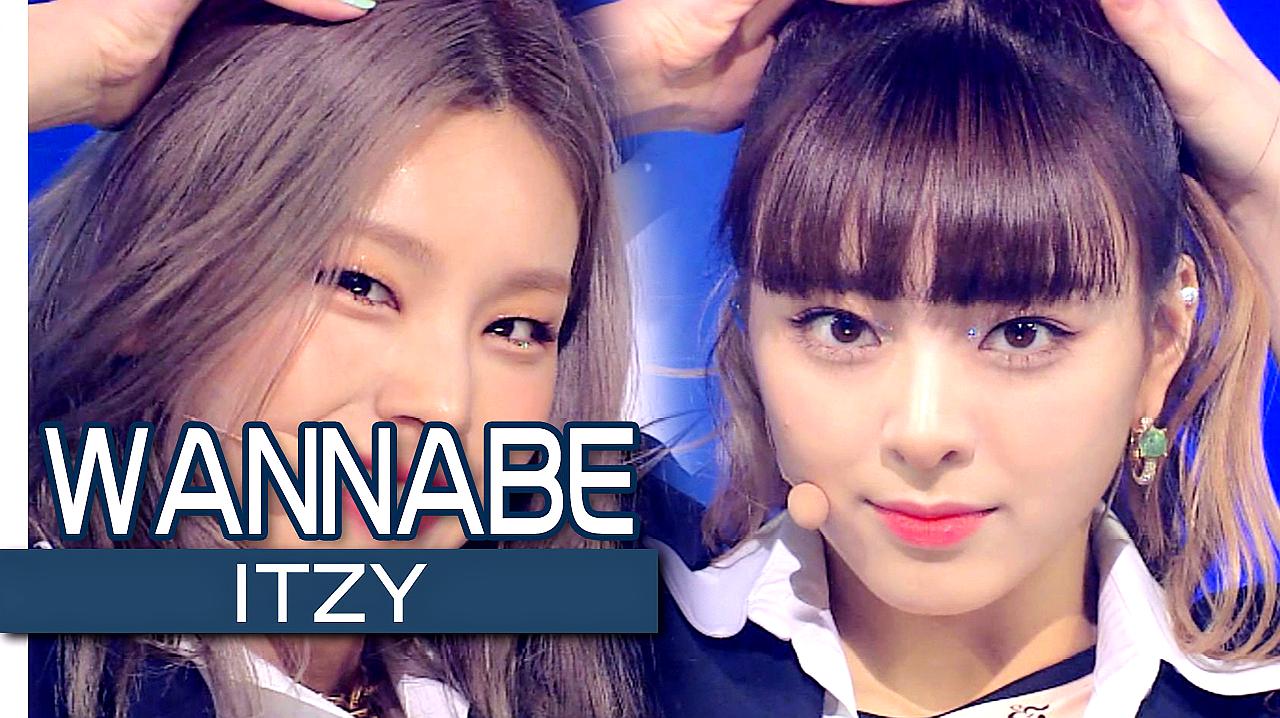 [图]《人气歌谣》活力四射的少女们来了!ITZY《WANNABE》