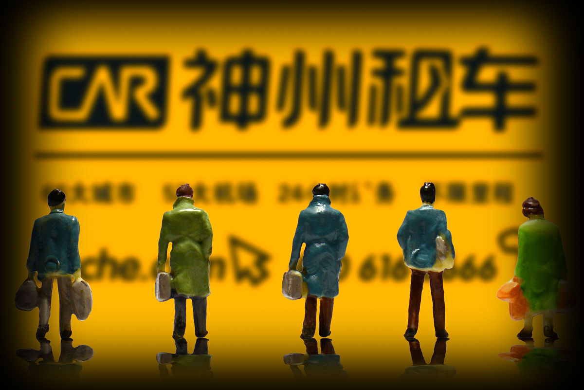 深圳五一期间租车平台推荐