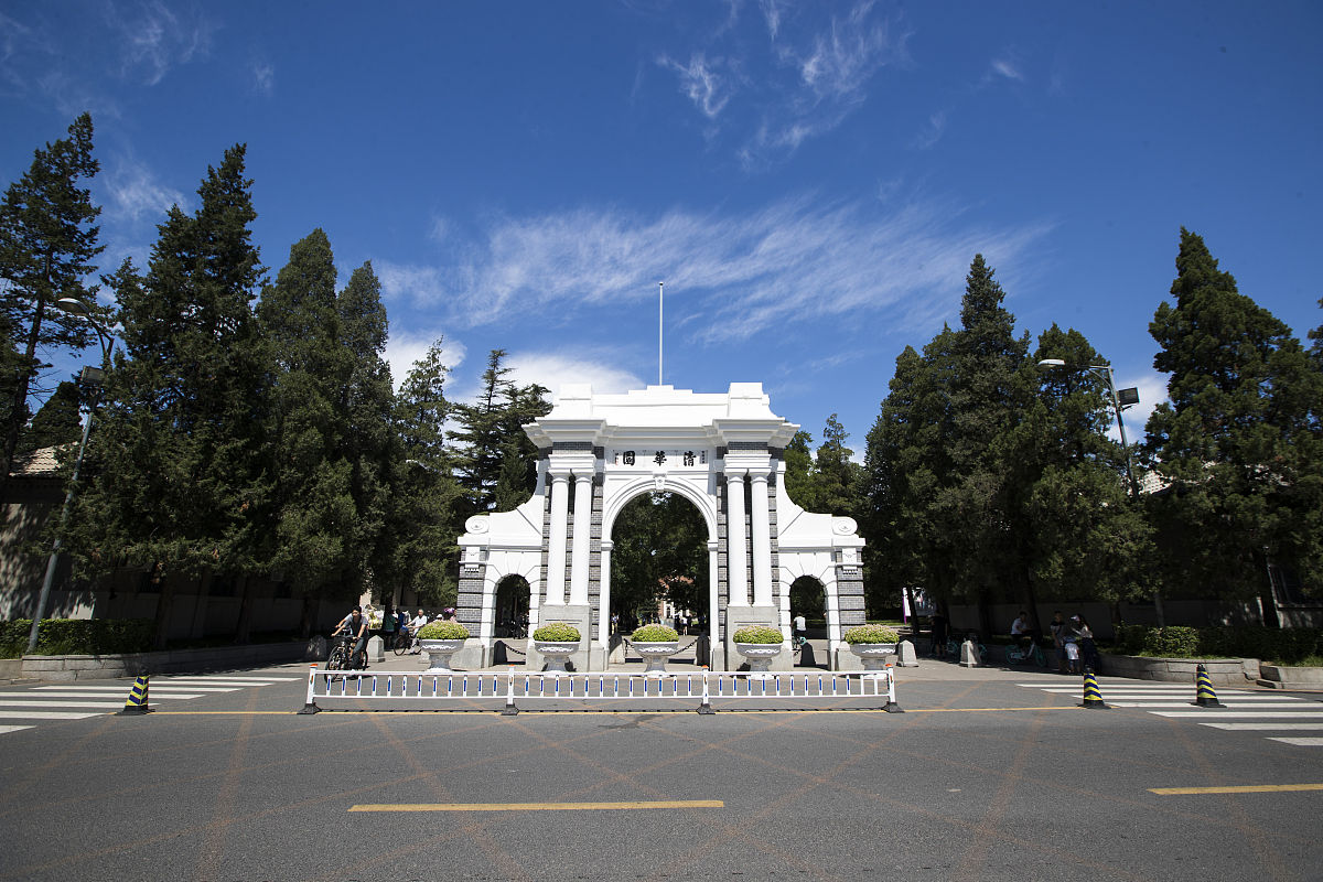 2019年8月27日,北京,清华大学.