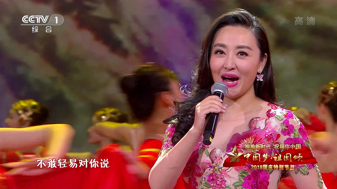 [图]一起欣赏周旋带来歌曲《多想为你唱支歌》,唱出美好新生活!