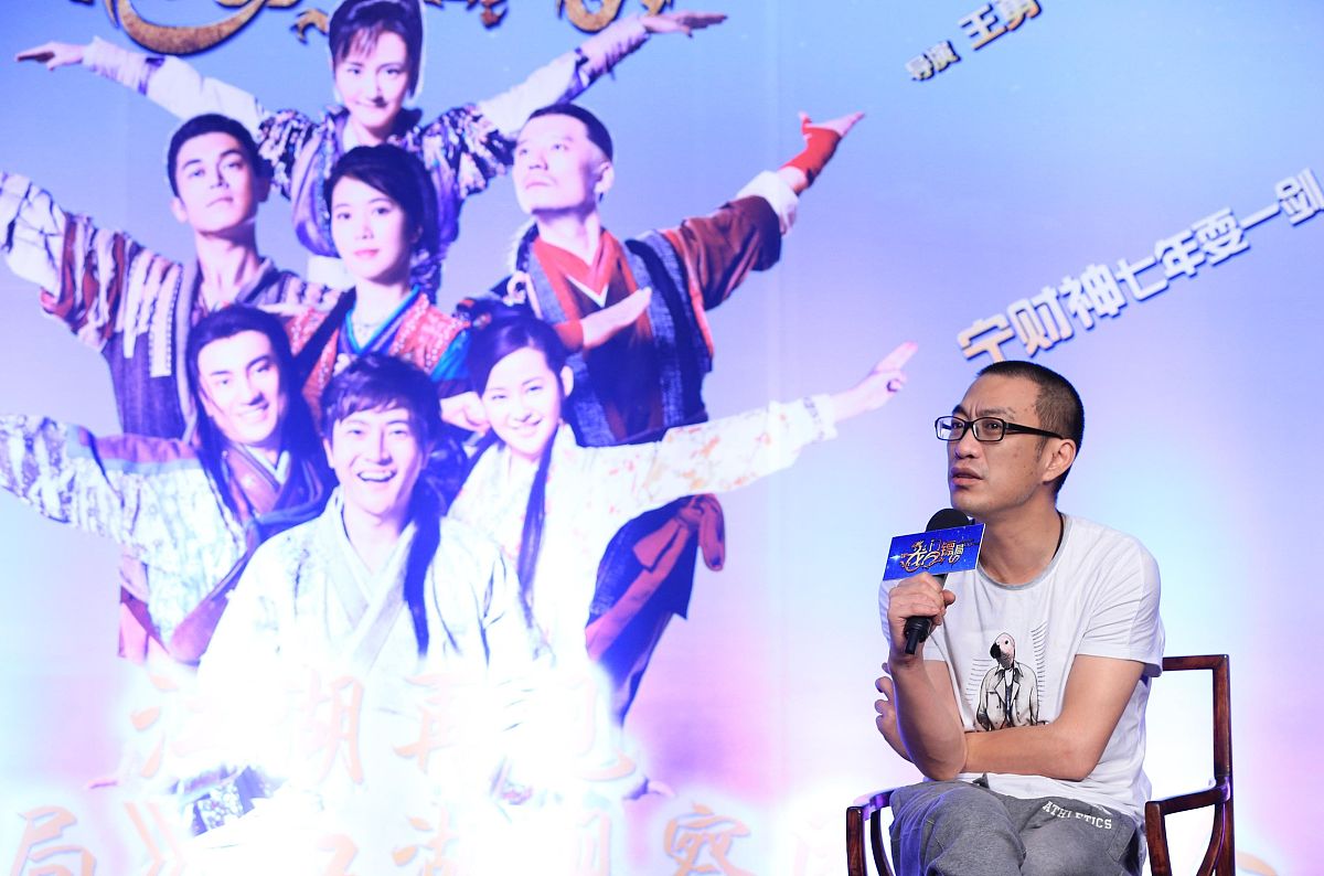 2013年09月17日,北京,《龙门镖局》举行"江湖观察团交流会". 宁财神