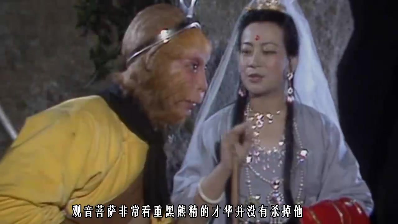 观音菩萨看中了一个妖怪,没有后台,孙悟空也打不赢他,他是谁?