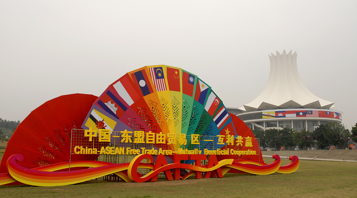 2010年1月7日,中国-东盟自由贸易区论坛在南宁隆重举行.***_***背景为