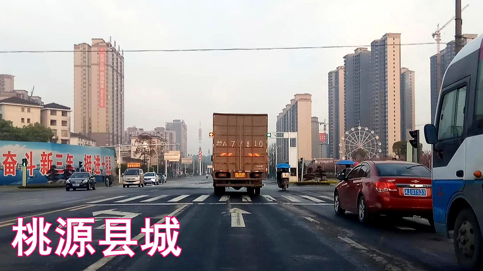 [图]走进中国最美县城——桃源县,近几年发展迅猛,道路宽规划好