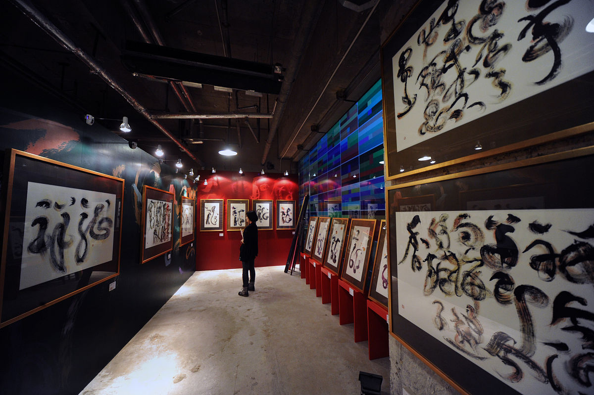 2012年03月06日,上海,"龙计划"书法作品展.+++_+++上海,陈子慧,龙的孵