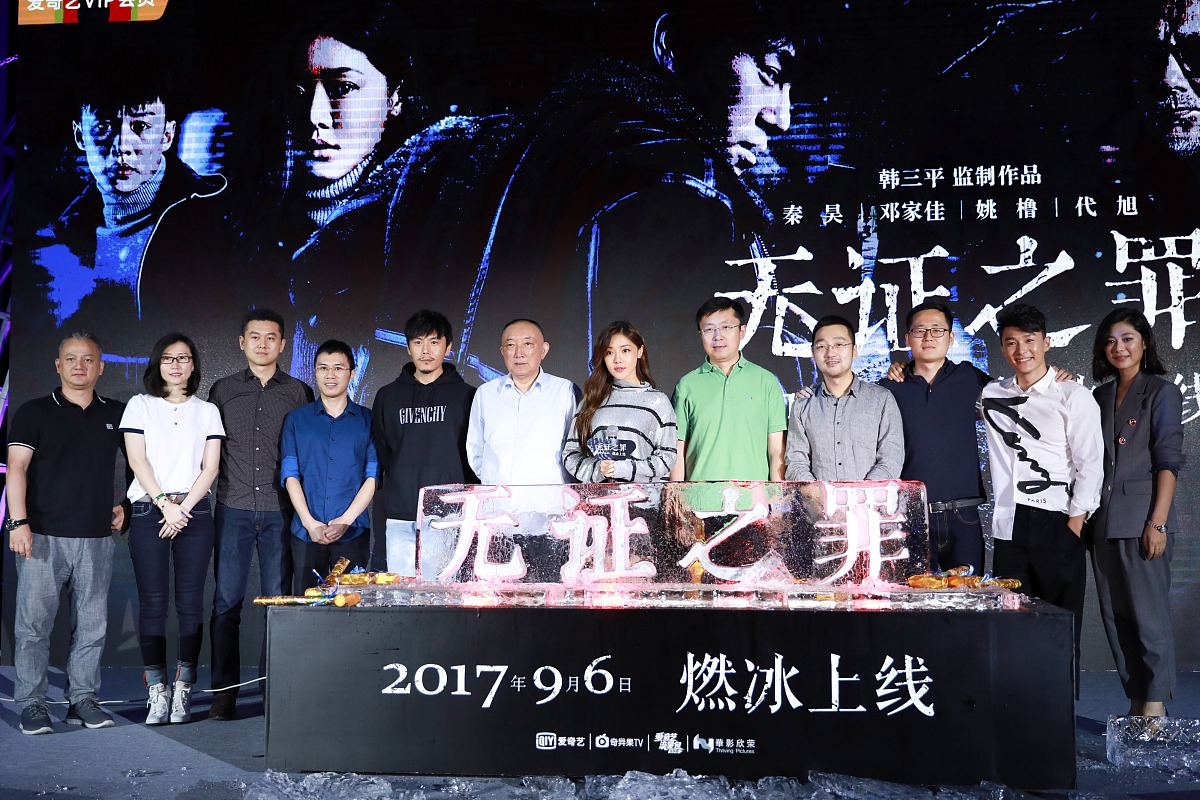 分析房琪视频文案的特点和结构