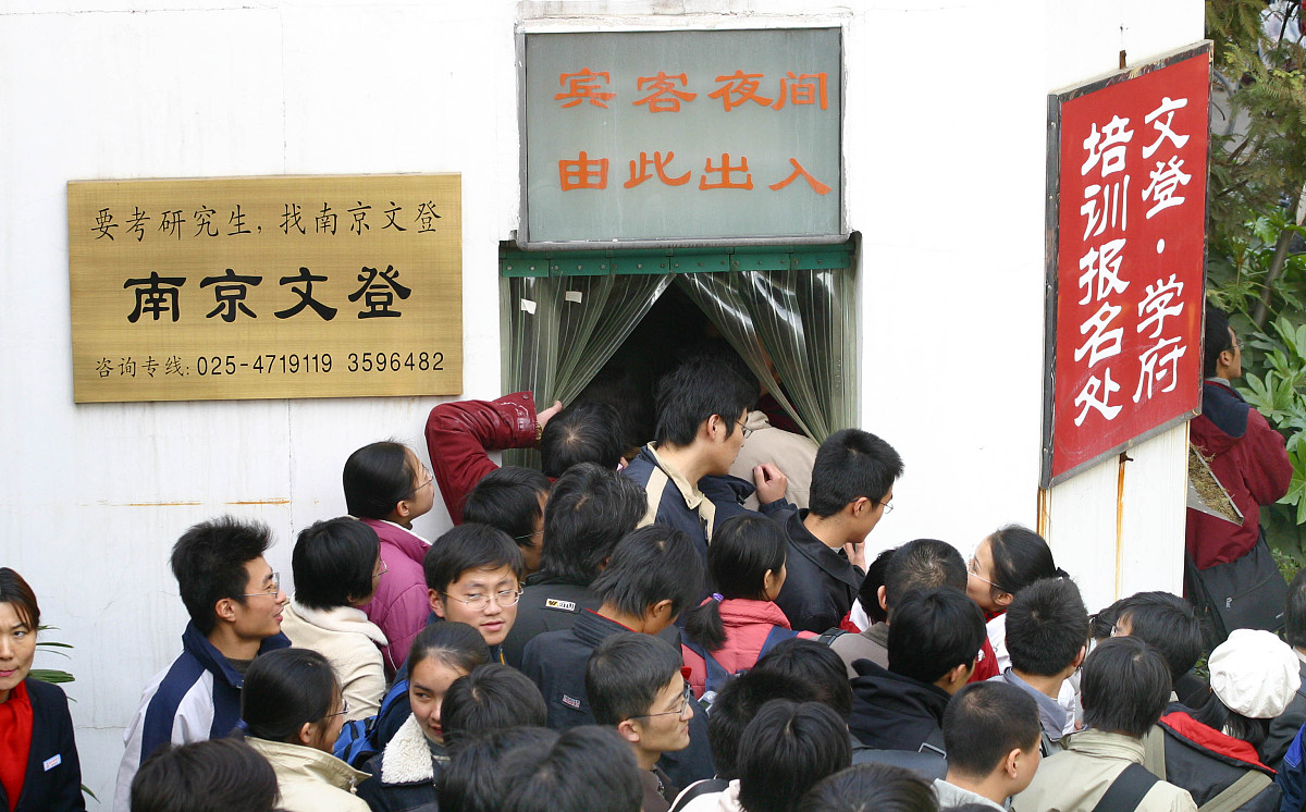 南京财务会计学校2023年招生简章