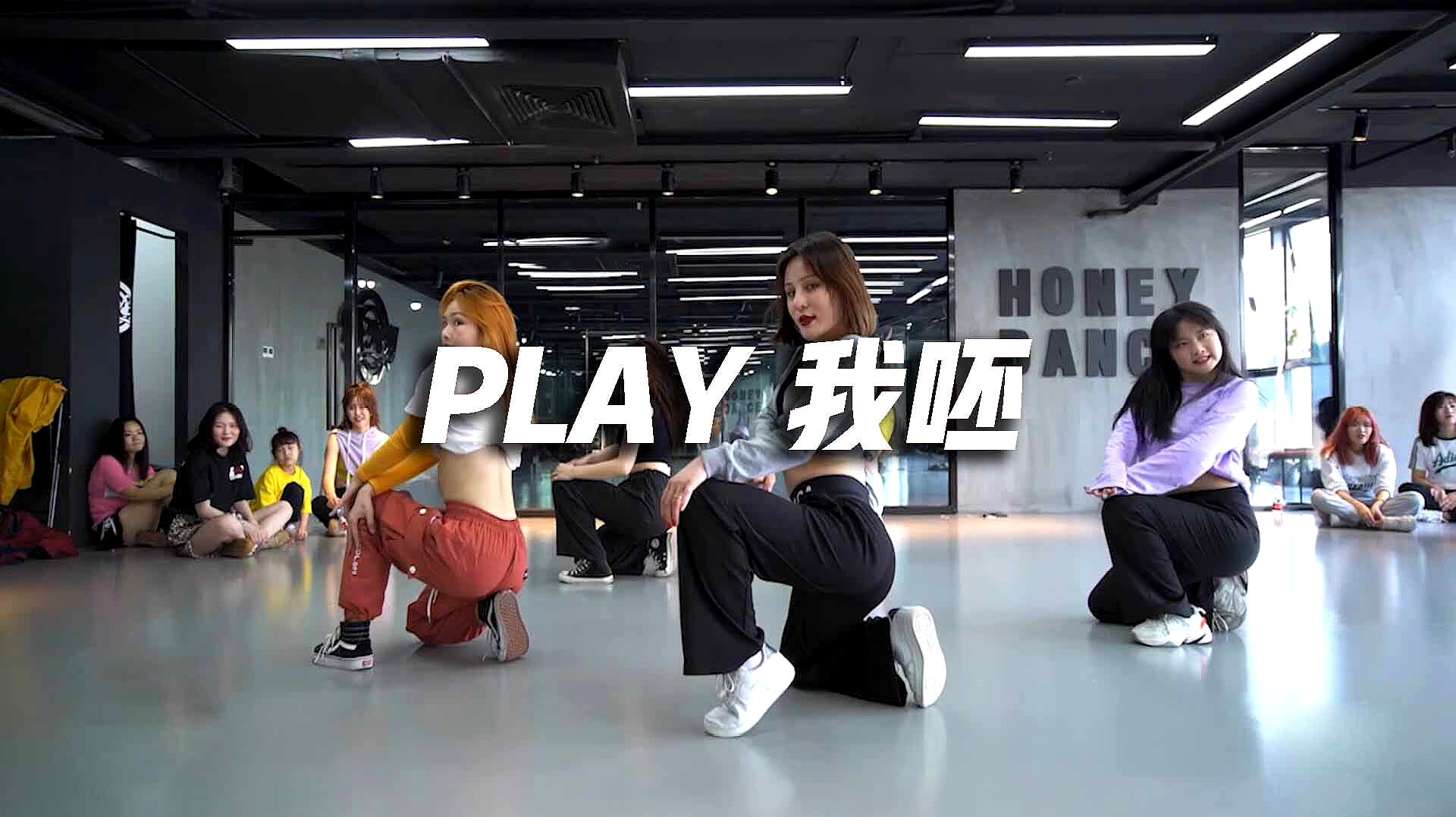 [图]CAMMI编舞《PLAY我呸》,酷帅撩人