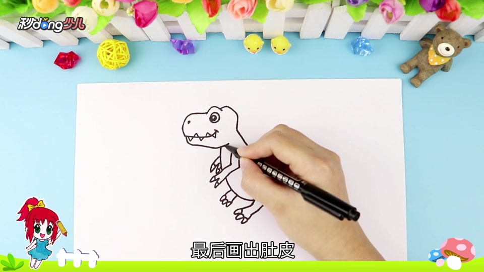 幼儿简笔画:好看又好学的霸王龙视频教程,为孩子收藏