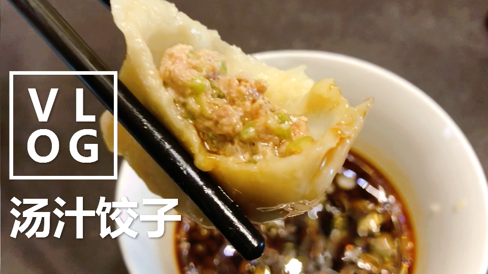 饺子怎么做不干而且有汤汁,加一个步骤即可,醇厚的浓汁美极了