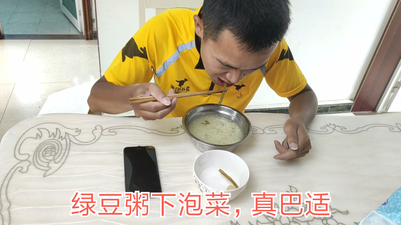 外卖小哥早上起来做了一锅绿豆粥,还有四川泡菜,吃的口水直流啊