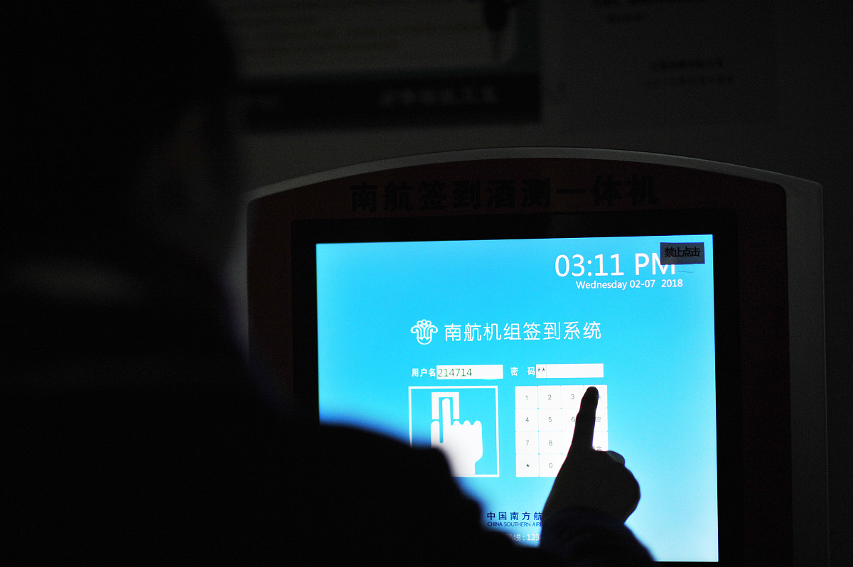 培训签到表格模板：轻松记录参训人员信息