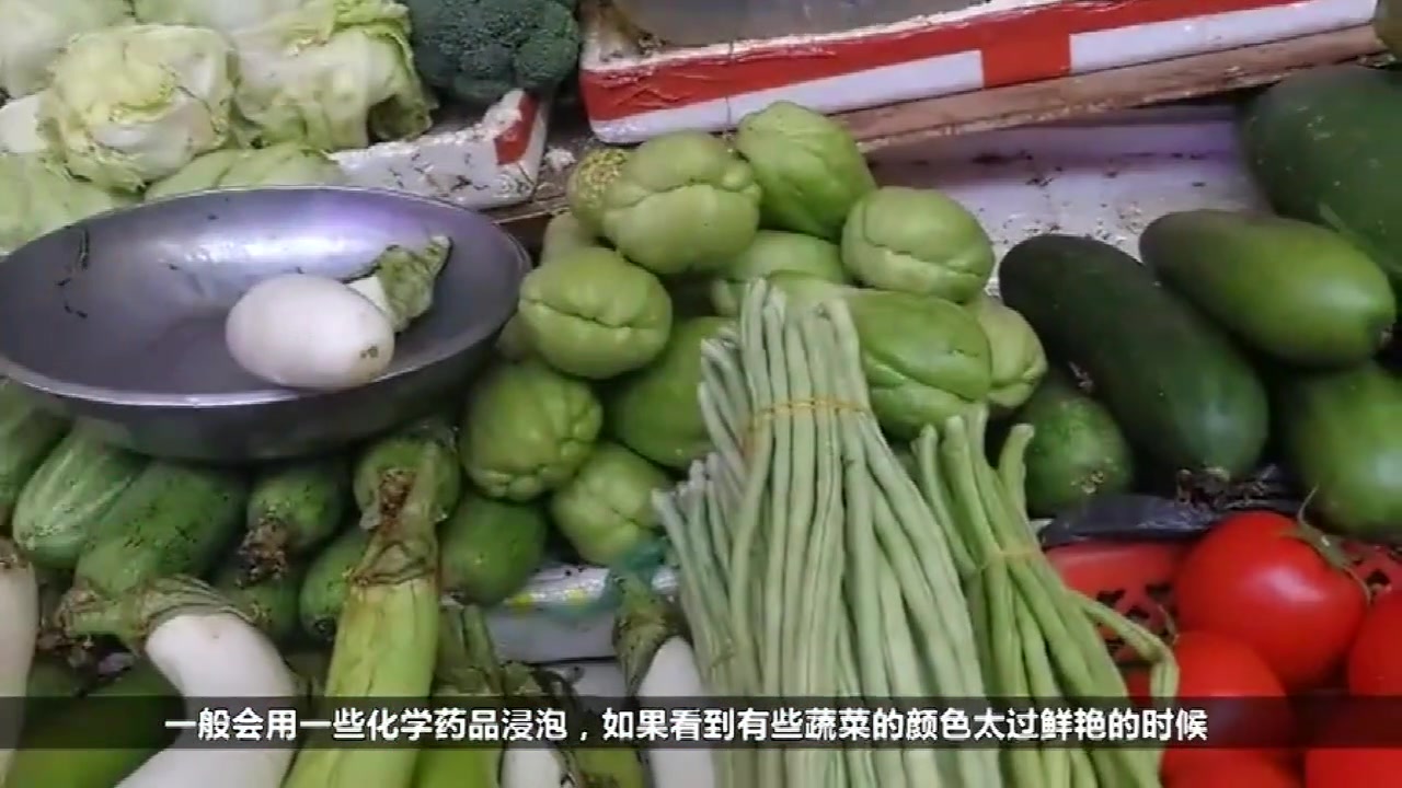 教你一个小技巧,让你正确区分菜市场中的菜,是否被农药污染过!