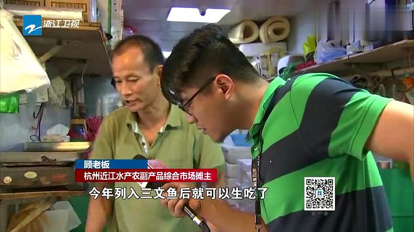 “三文鱼”之争—虹鳟鱼还是三文鱼?价格差距大,有人混着卖