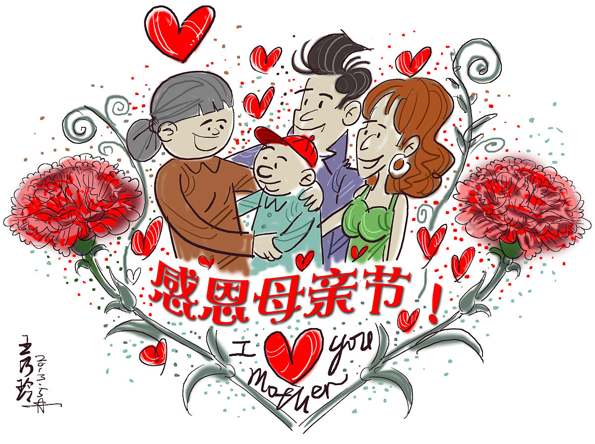母亲节祝福语：致敬伟大的母亲