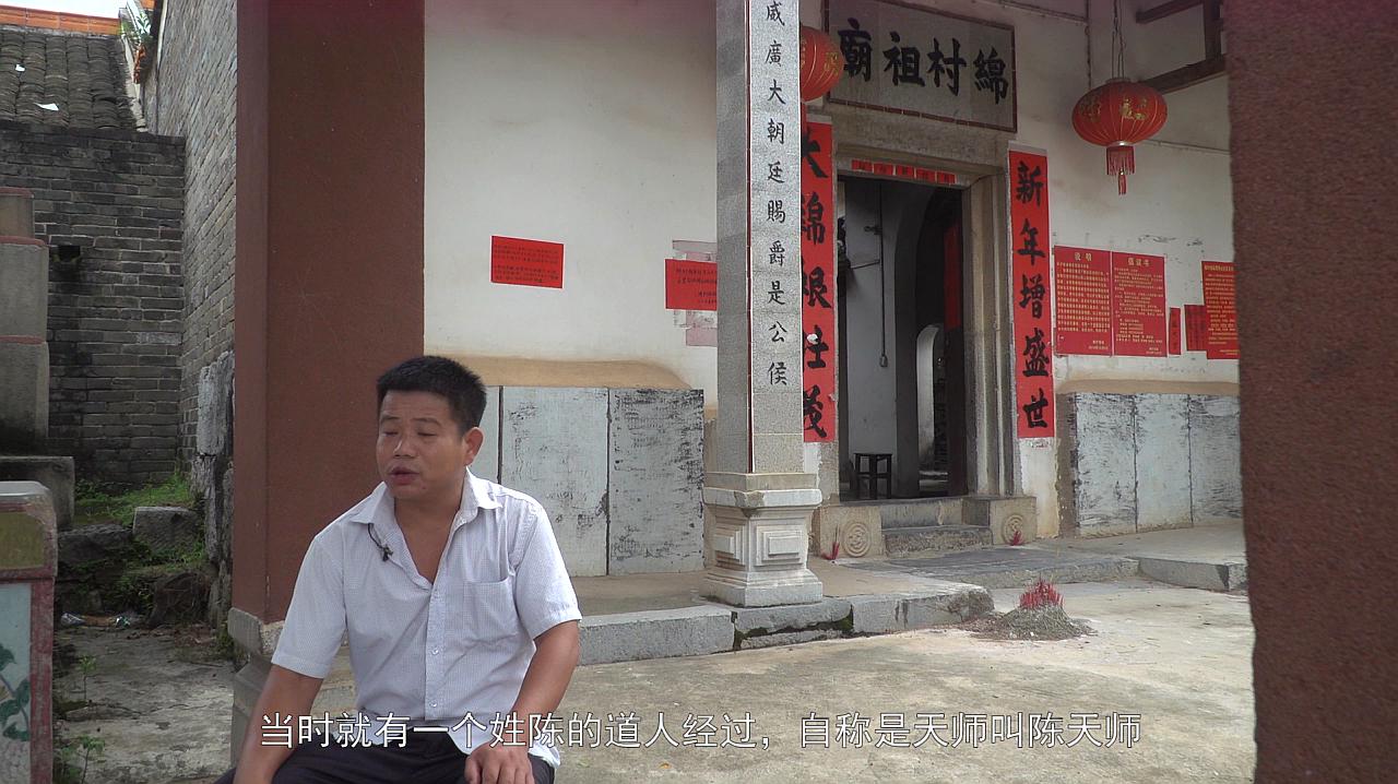 [图]老贵港记忆:港北区棉村祖庙