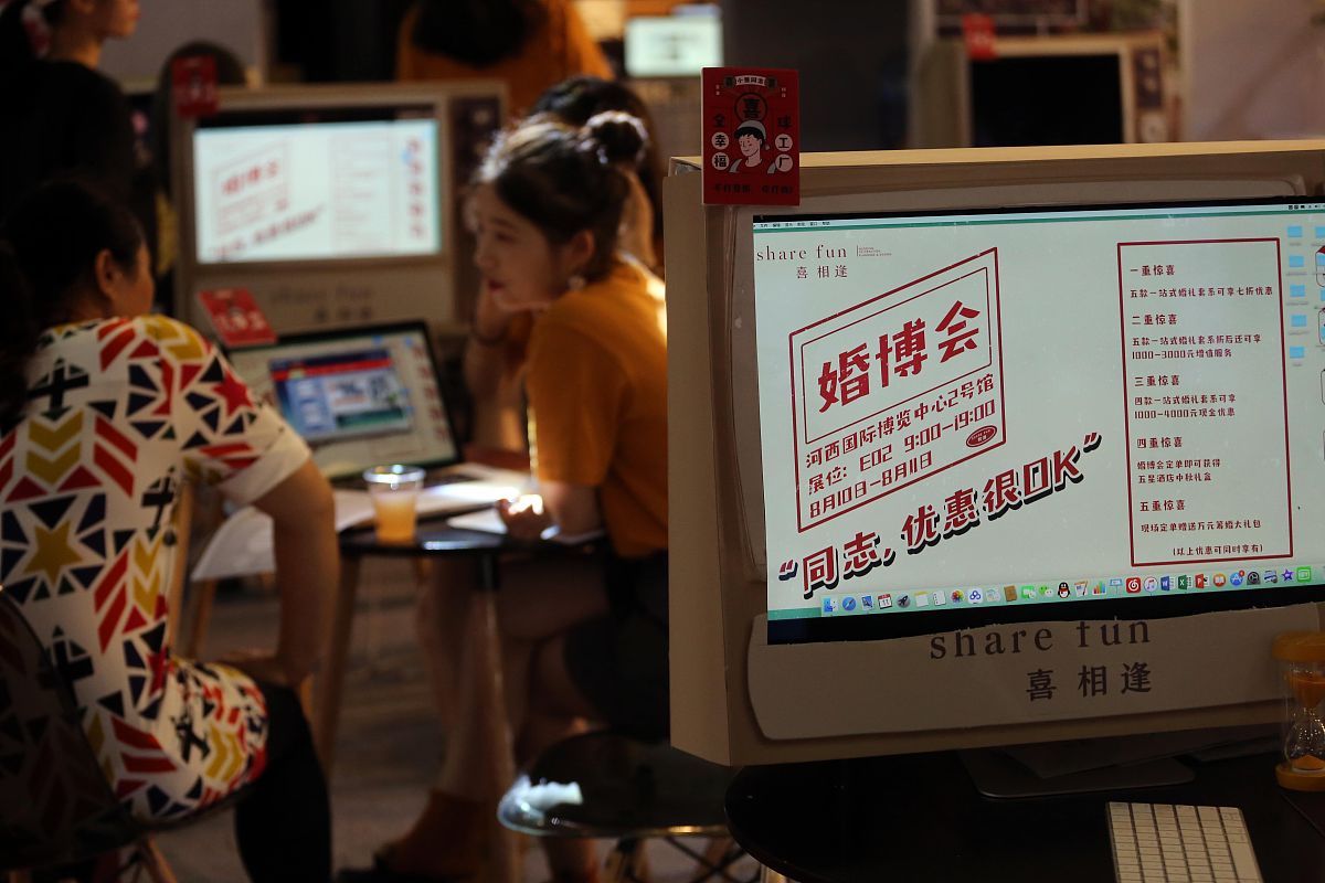 没有钱怎么结婚