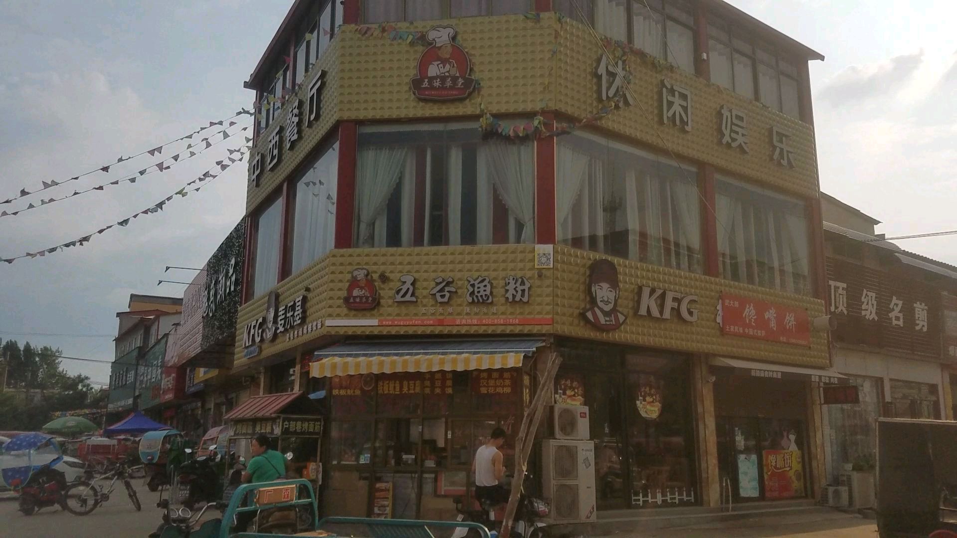 两个乡镇,一个加盟店多,一个没有,如果做餐饮,你会怎样选择?